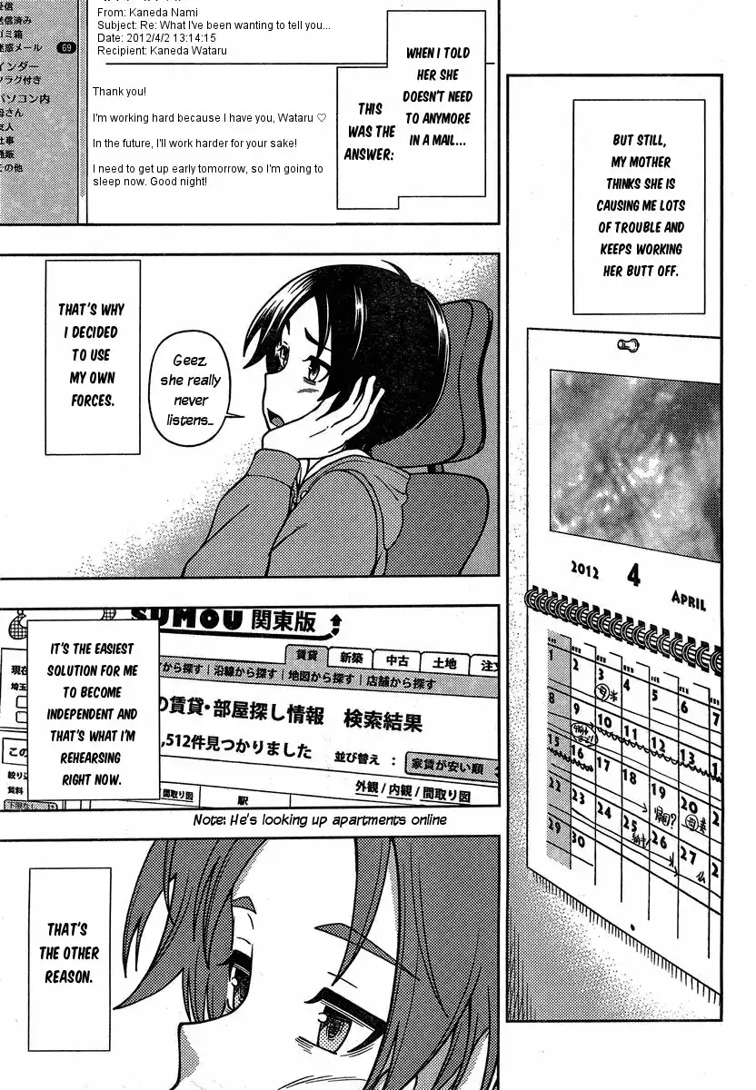 Iinazuke Kyoutei Chapter 1 7